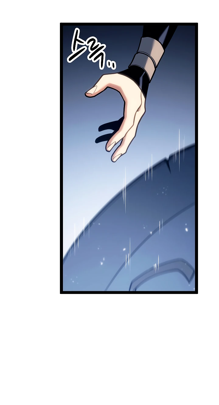 Read Перерождение ублюдка из клана Меча RU Manga Online