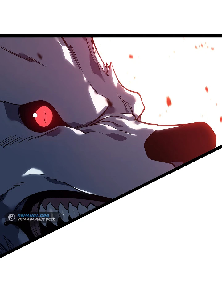 Read Перерождение ублюдка из клана Меча RU Manga Online