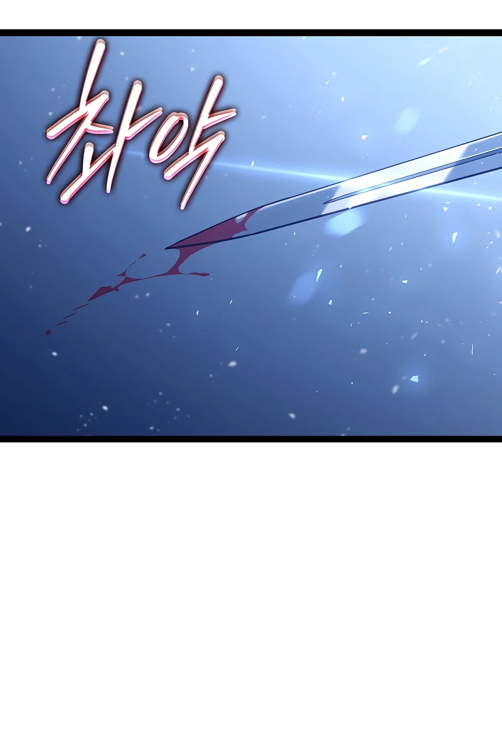 Read Перерождение ублюдка из клана Меча RU Manga Online