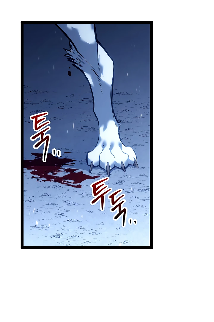 Read Перерождение ублюдка из клана Меча RU Manga Online