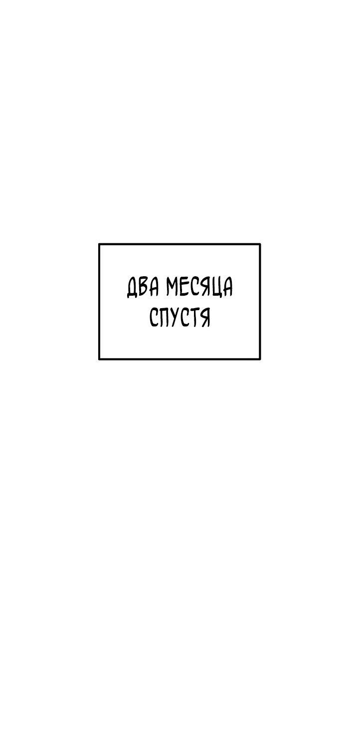 Read Перерождение ублюдка из клана Меча RU Manga Online