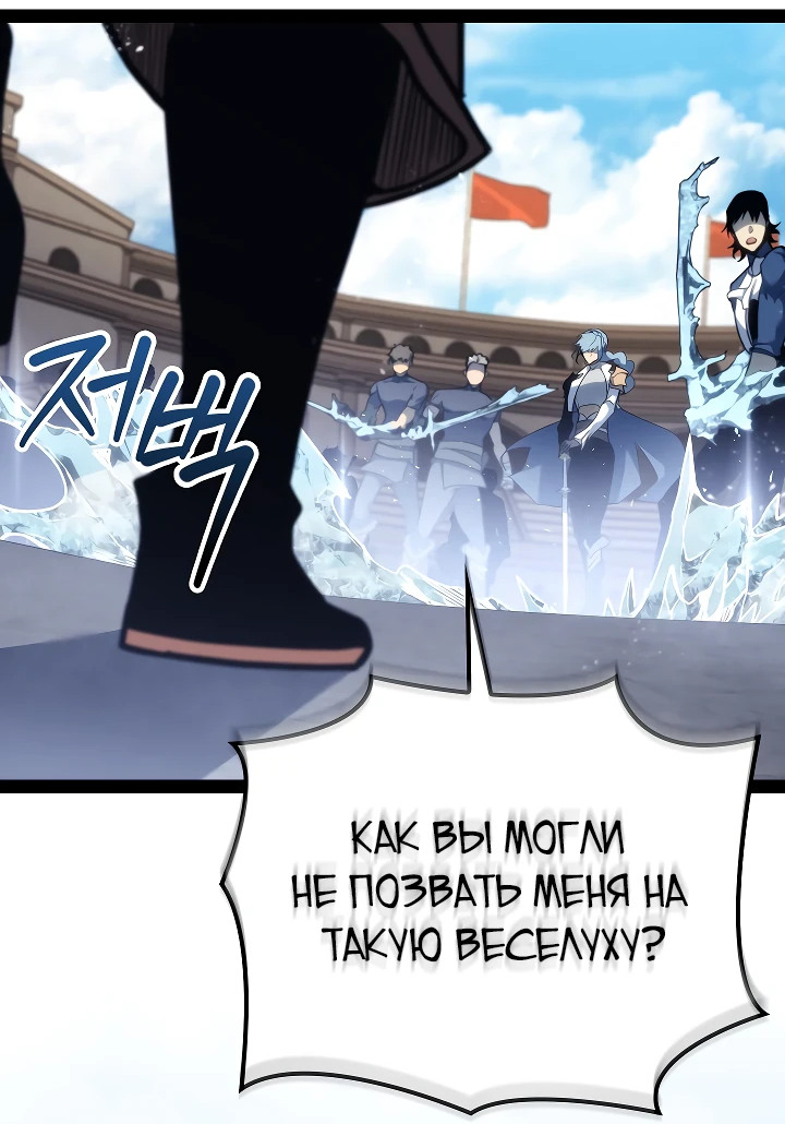 Read Перерождение ублюдка из клана Меча RU Manga Online