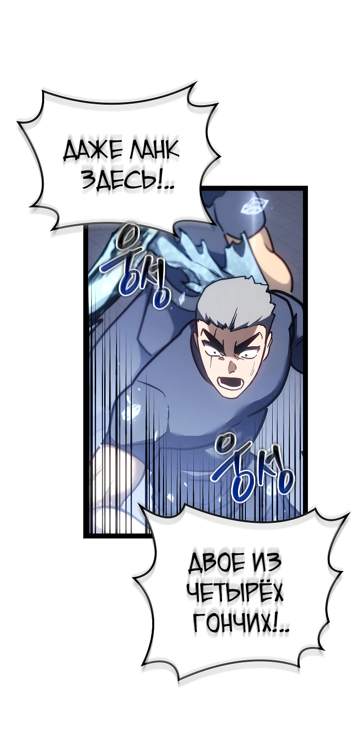 Read Перерождение ублюдка из клана Меча RU Manga Online