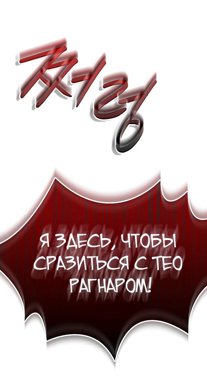Read Перерождение ублюдка из клана Меча RU Manga Online