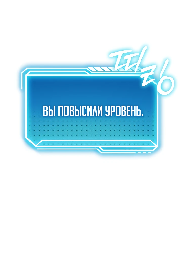 Read Перерождение ублюдка из клана Меча RU Manga Online