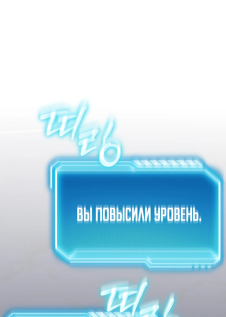 Read Перерождение ублюдка из клана Меча RU Manga Online