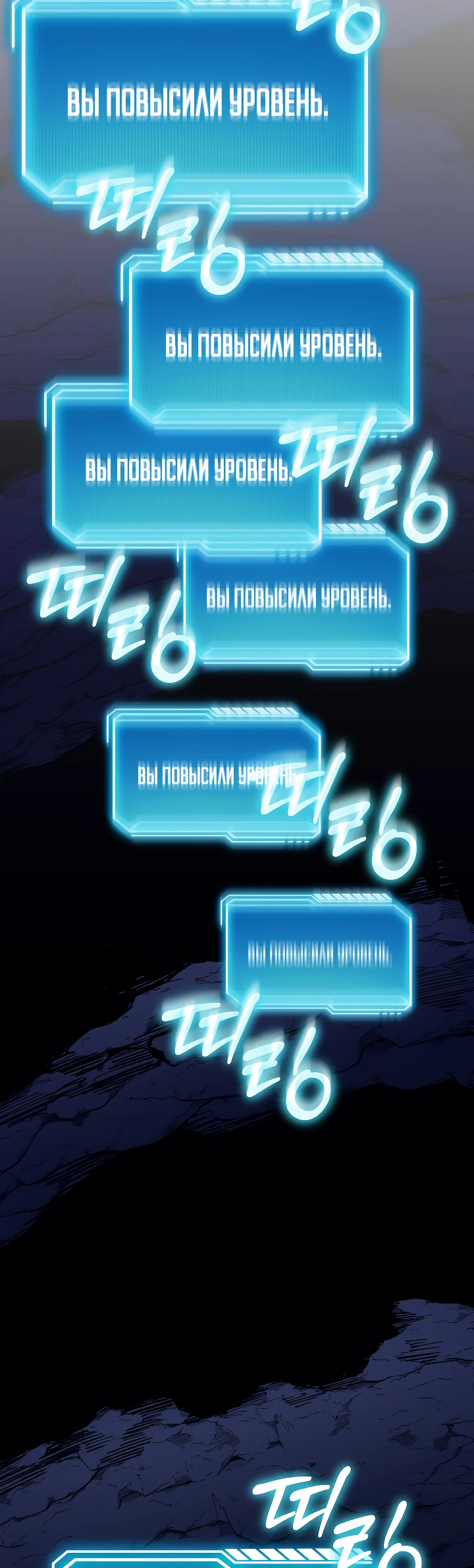 Read Перерождение ублюдка из клана Меча RU Manga Online