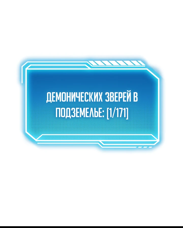 Read Перерождение ублюдка из клана Меча RU Manga Online