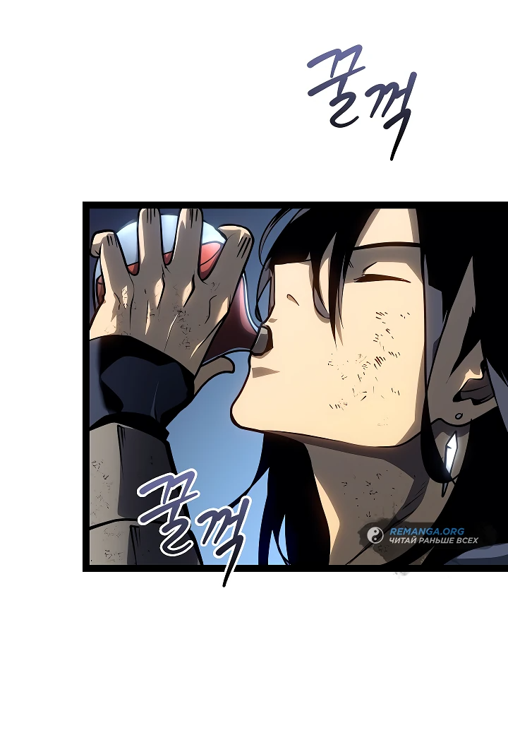 Read Перерождение ублюдка из клана Меча RU Manga Online