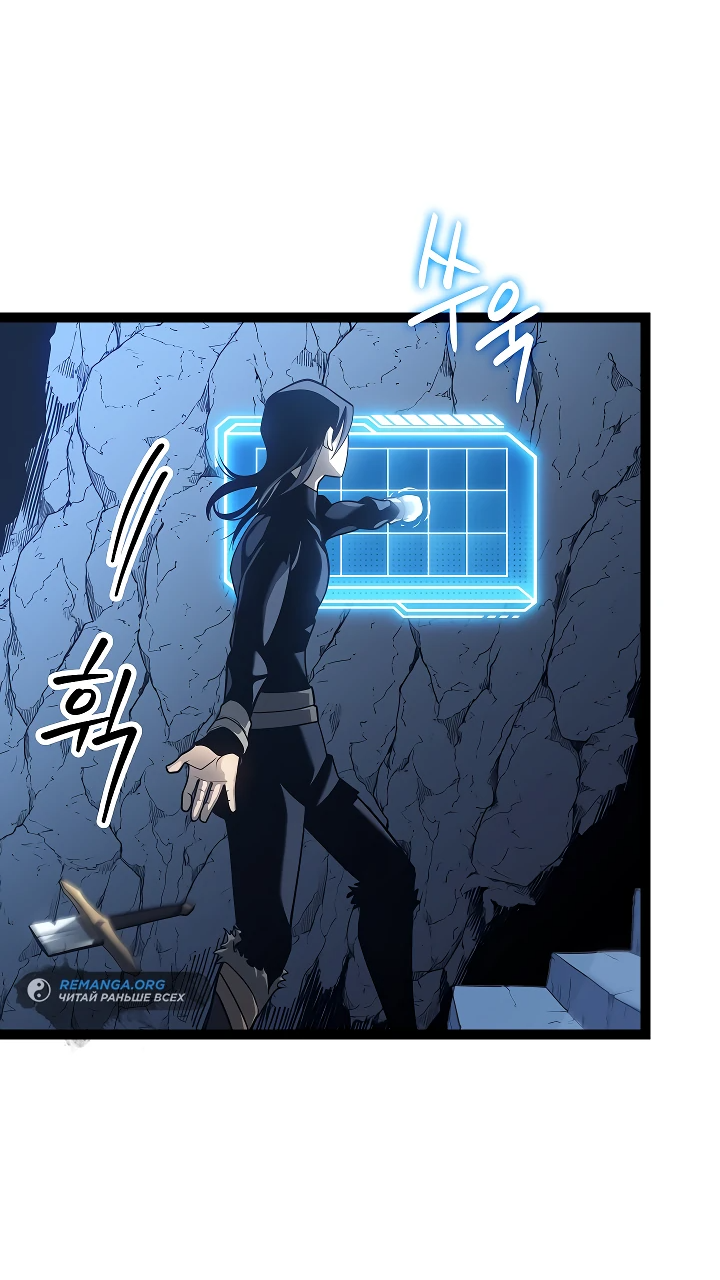 Read Перерождение ублюдка из клана Меча RU Manga Online