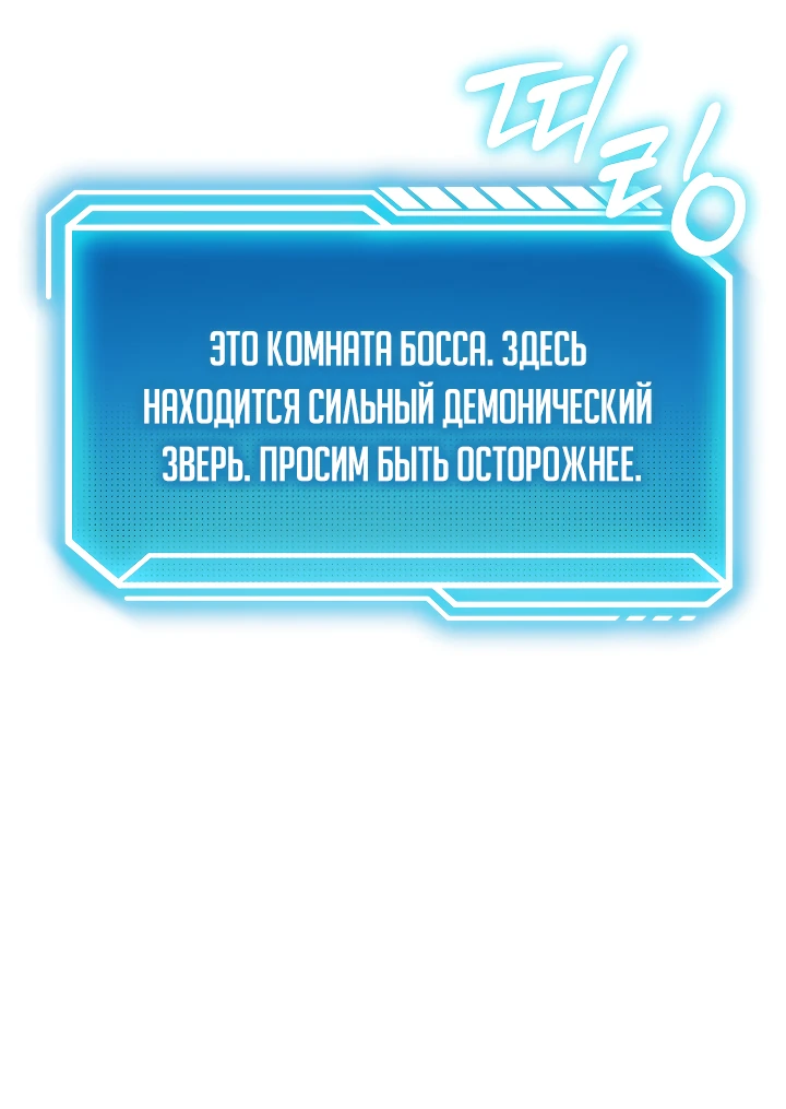 Read Перерождение ублюдка из клана Меча RU Manga Online
