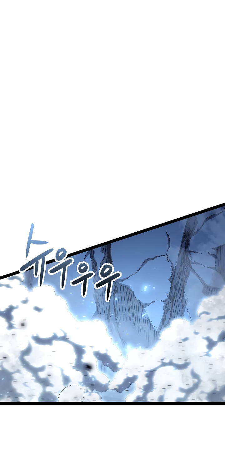 Read Перерождение ублюдка из клана Меча RU Manga Online