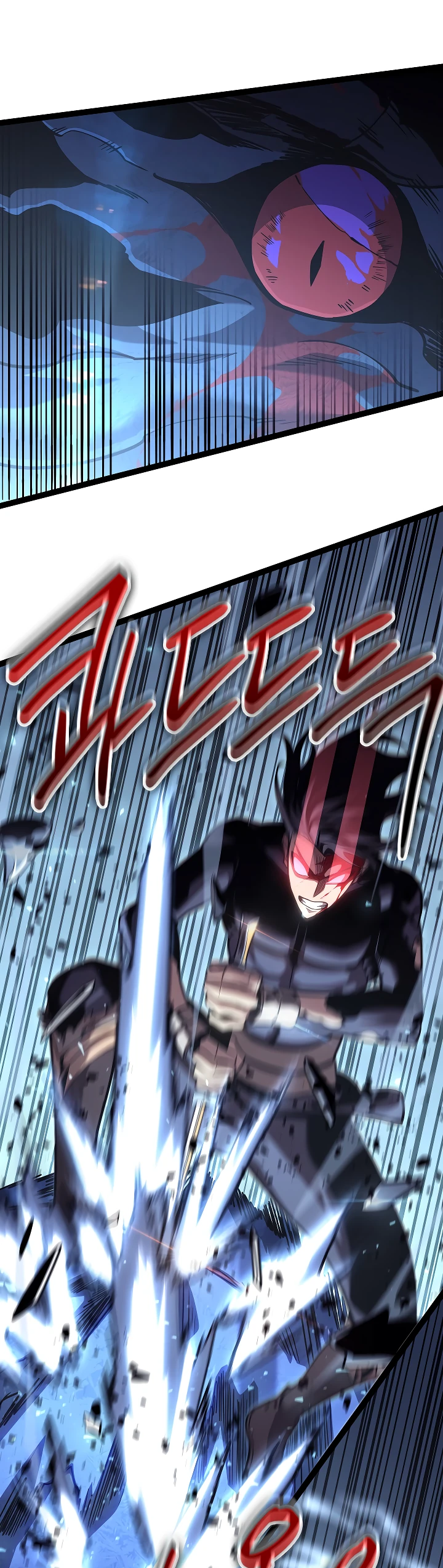 Read Перерождение ублюдка из клана Меча RU Manga Online
