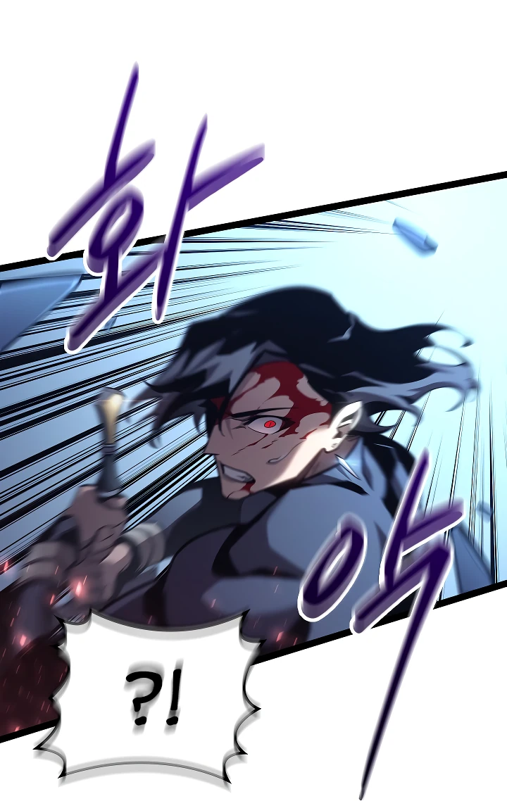 Read Перерождение ублюдка из клана Меча RU Manga Online