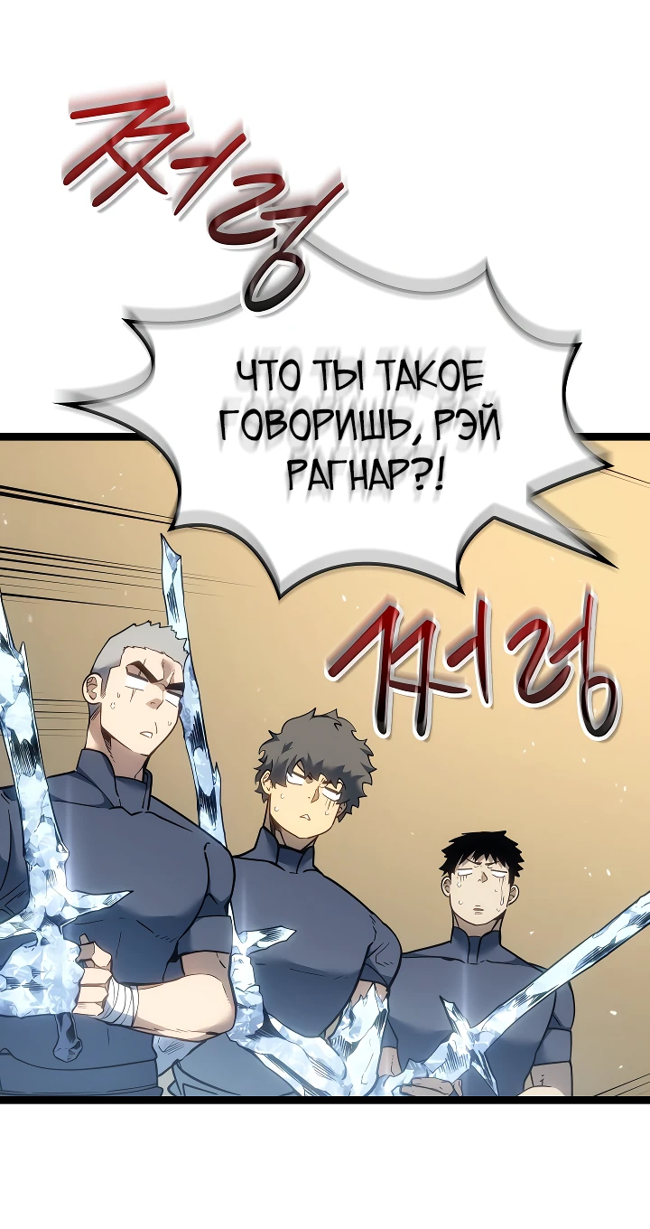 Read Перерождение ублюдка из клана Меча RU Manga Online