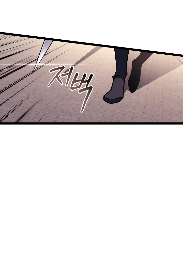 Read Перерождение ублюдка из клана Меча RU Manga Online