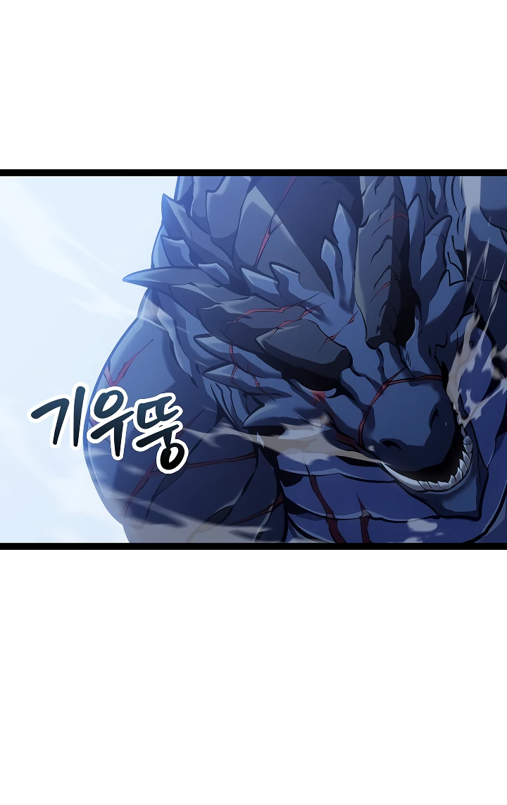 Read Перерождение ублюдка из клана Меча RU Manga Online