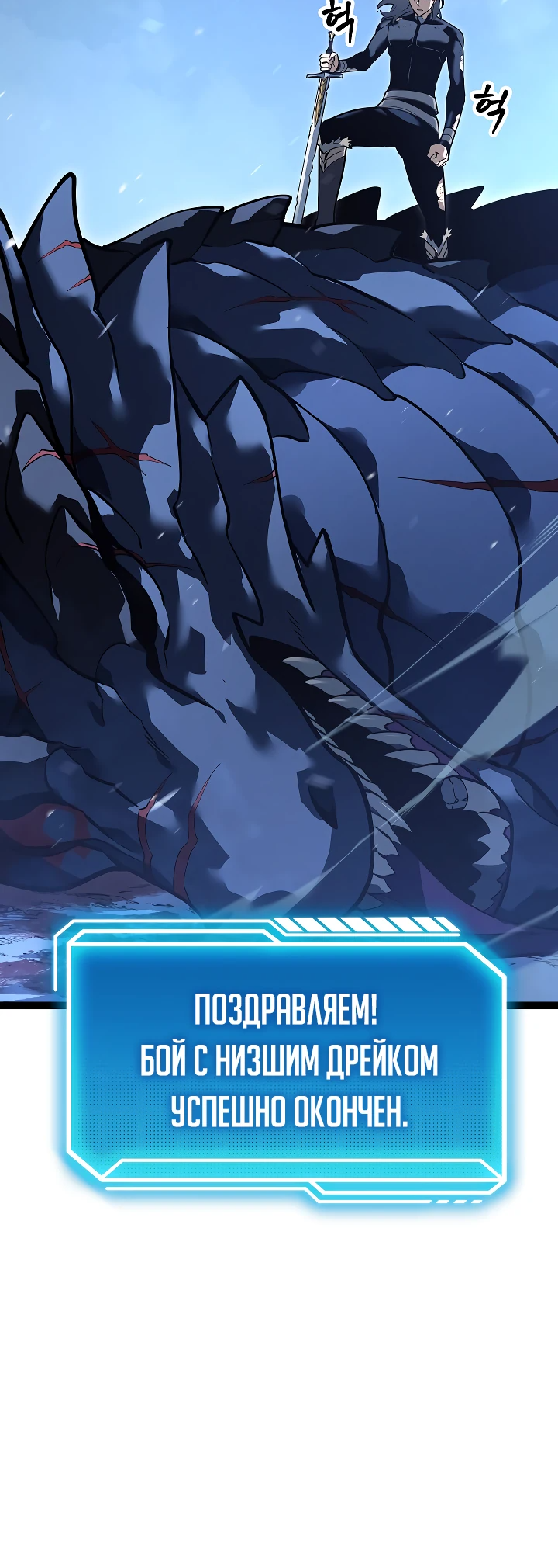 Read Перерождение ублюдка из клана Меча RU Manga Online