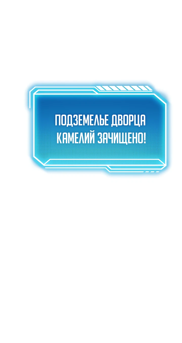 Read Перерождение ублюдка из клана Меча RU Manga Online