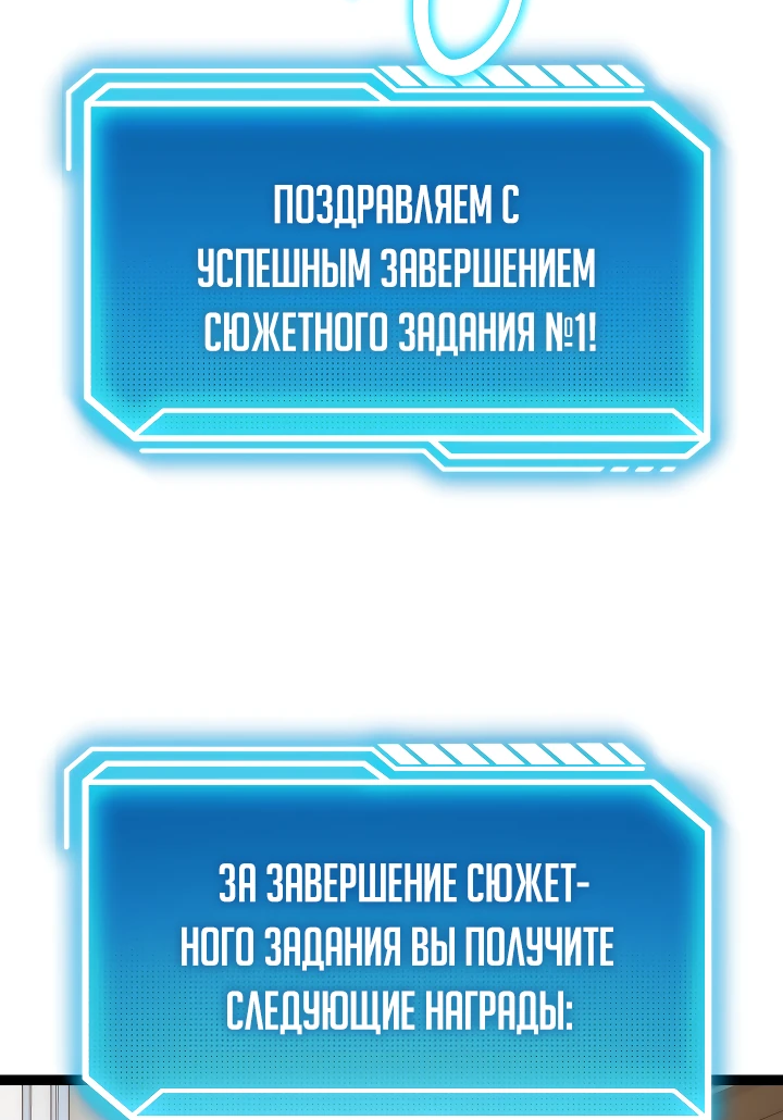 Read Перерождение ублюдка из клана Меча RU Manga Online