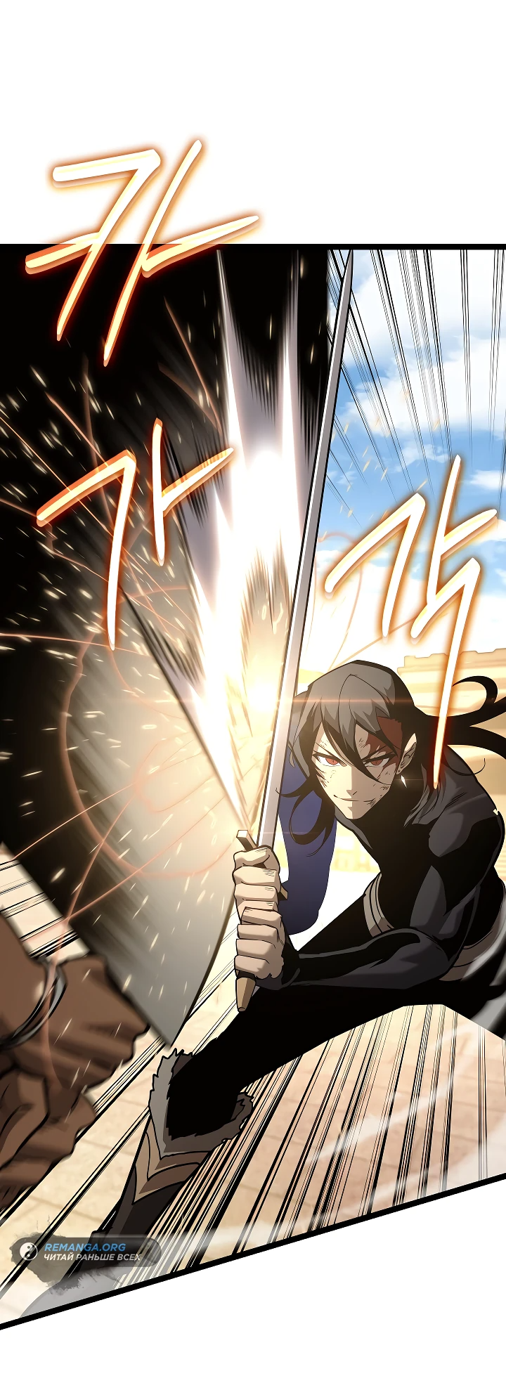 Read Перерождение ублюдка из клана Меча RU Manga Online