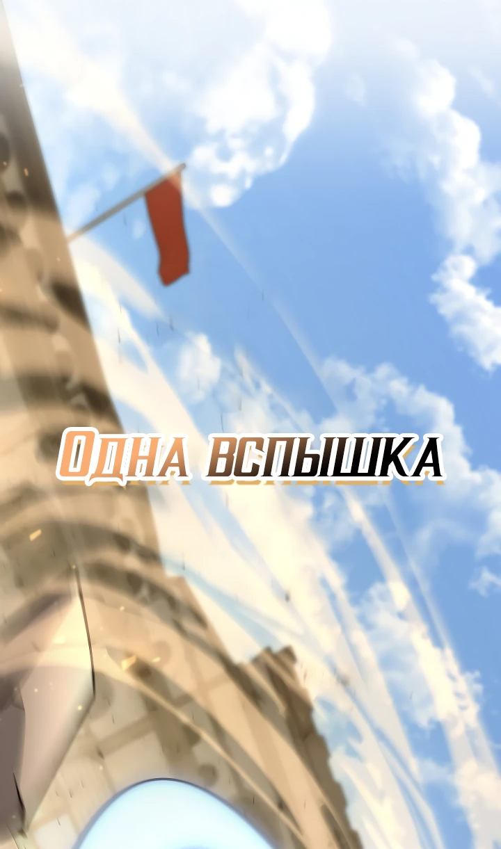 Read Перерождение ублюдка из клана Меча RU Manga Online