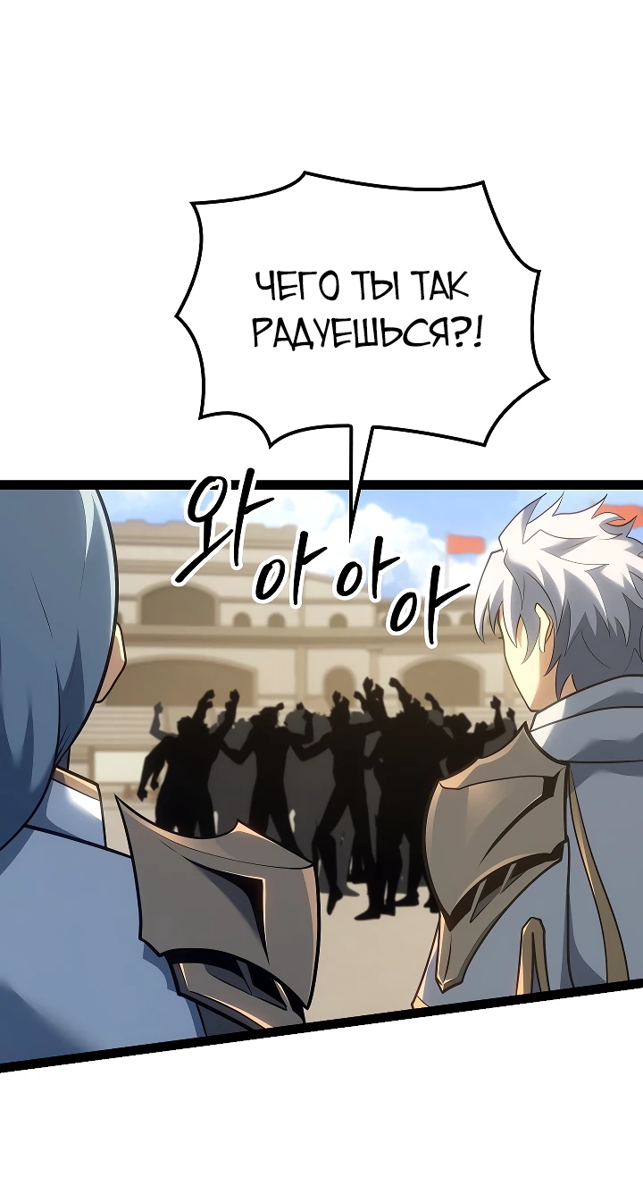 Read Перерождение ублюдка из клана Меча RU Manga Online