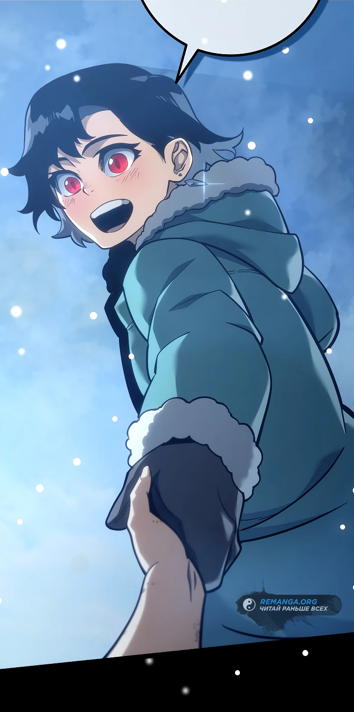 Read Перерождение ублюдка из клана Меча RU Manga Online