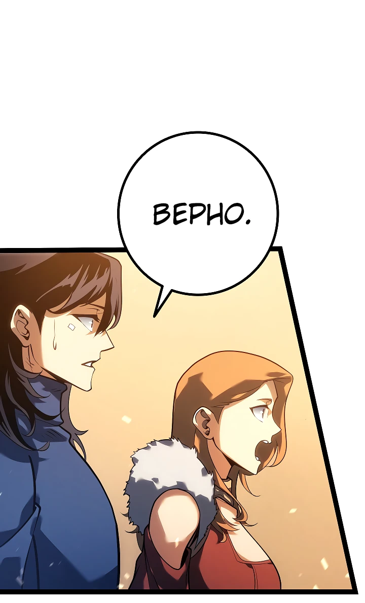 Read Перерождение ублюдка из клана Меча RU Manga Online