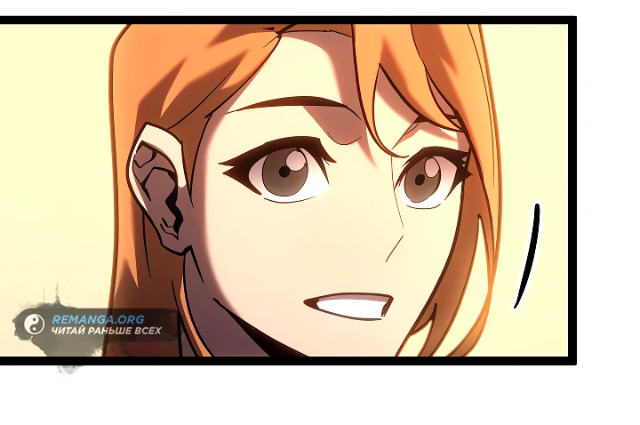 Read Перерождение ублюдка из клана Меча RU Manga Online