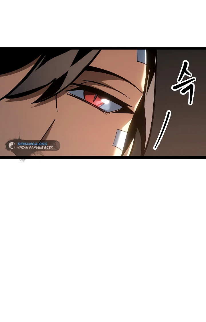 Read Перерождение ублюдка из клана Меча RU Manga Online