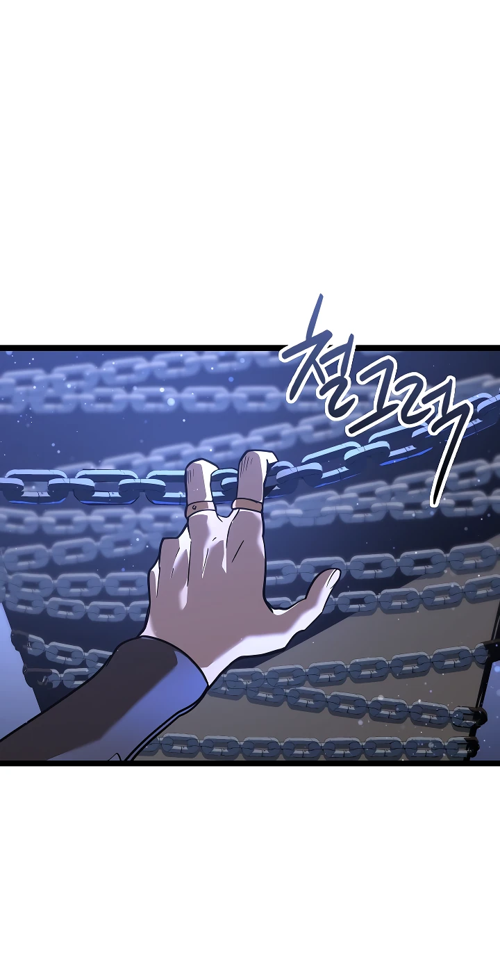 Read Перерождение ублюдка из клана Меча RU Manga Online