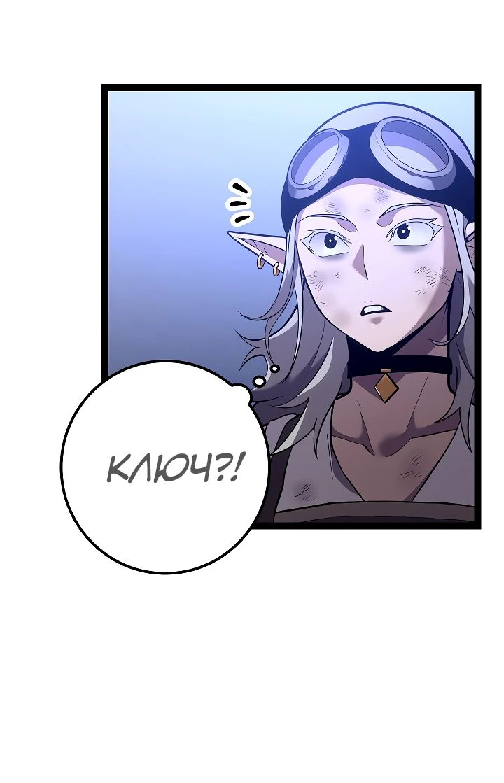 Read Перерождение ублюдка из клана Меча RU Manga Online