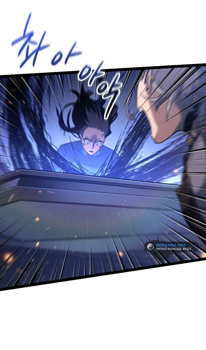 Read Перерождение ублюдка из клана Меча RU Manga Online