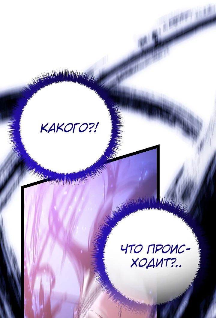 Read Перерождение ублюдка из клана Меча RU Manga Online