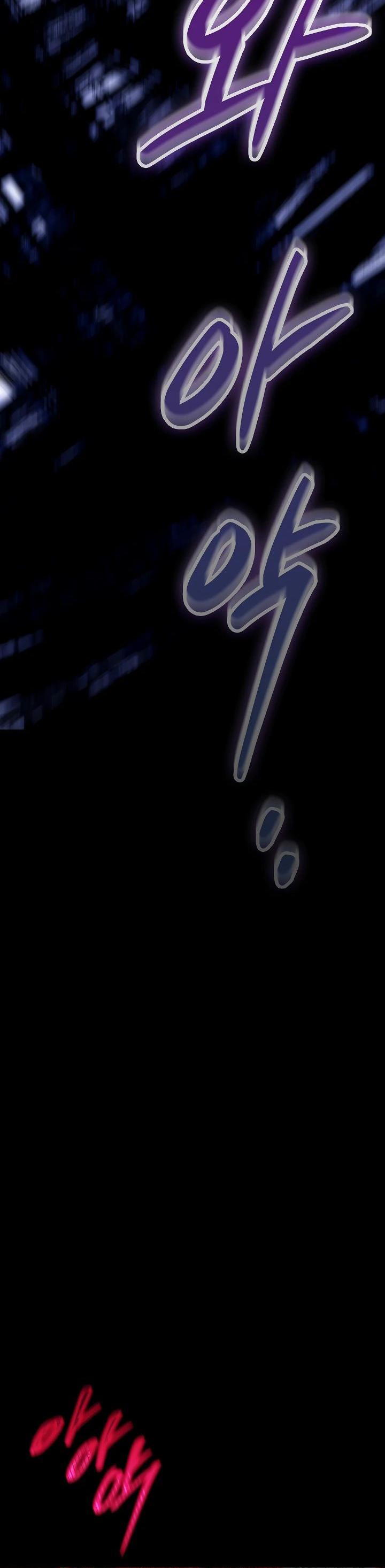 Read Перерождение ублюдка из клана Меча RU Manga Online
