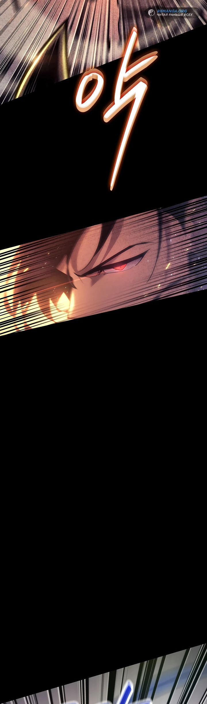 Read Перерождение ублюдка из клана Меча RU Manga Online