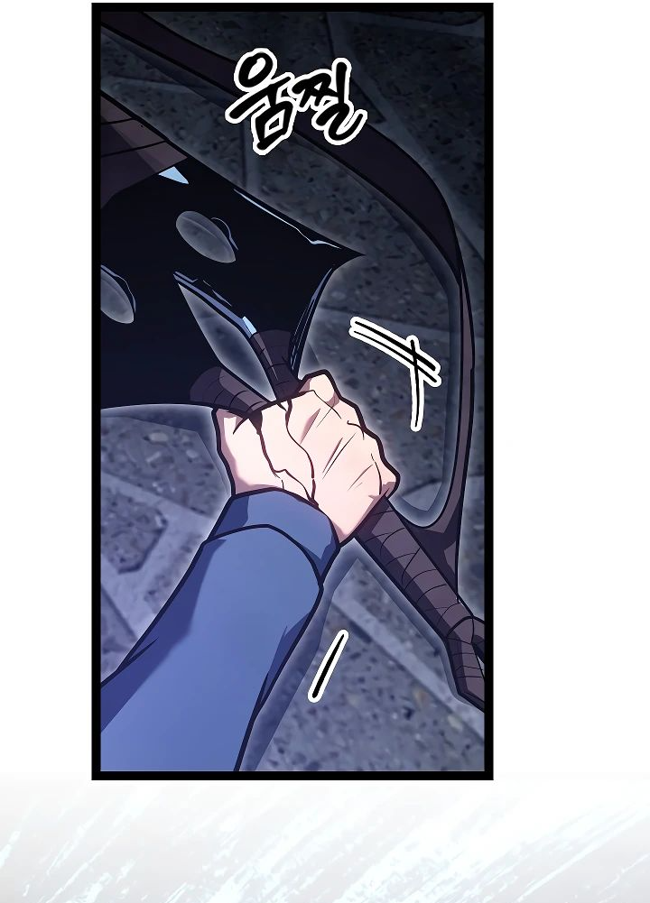 Read Перерождение ублюдка из клана Меча RU Manga Online