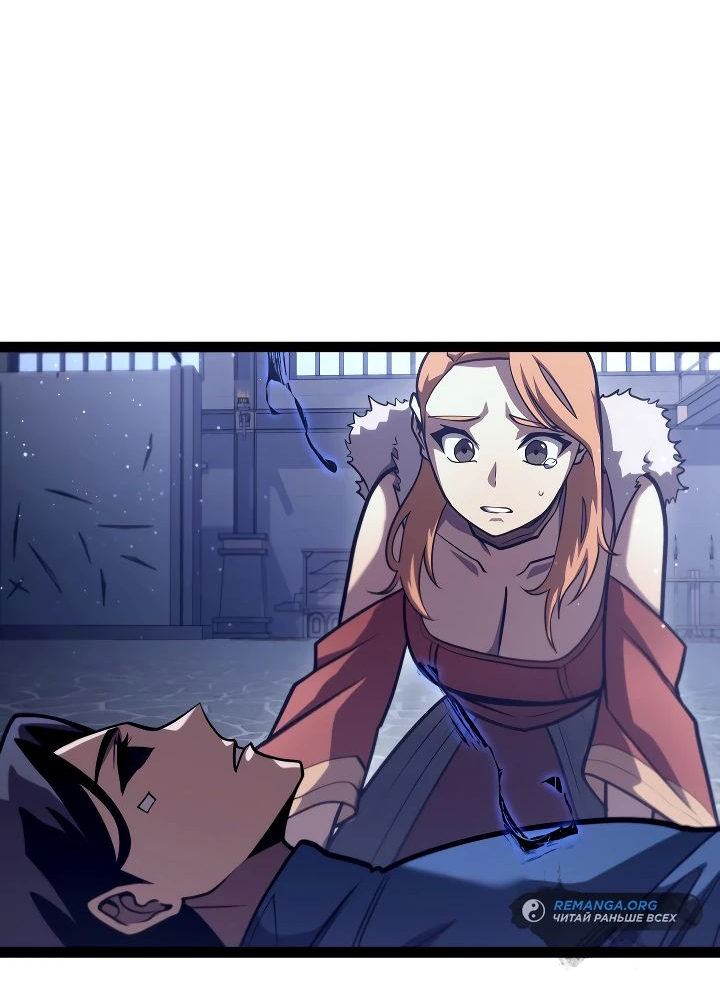 Read Перерождение ублюдка из клана Меча RU Manga Online