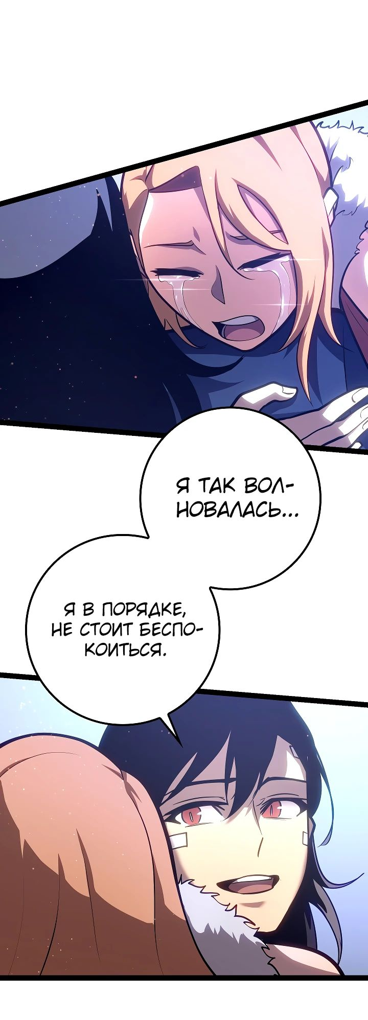Read Перерождение ублюдка из клана Меча RU Manga Online