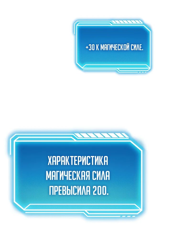 Read Перерождение ублюдка из клана Меча RU Manga Online