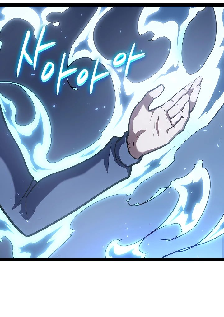 Read Перерождение ублюдка из клана Меча RU Manga Online