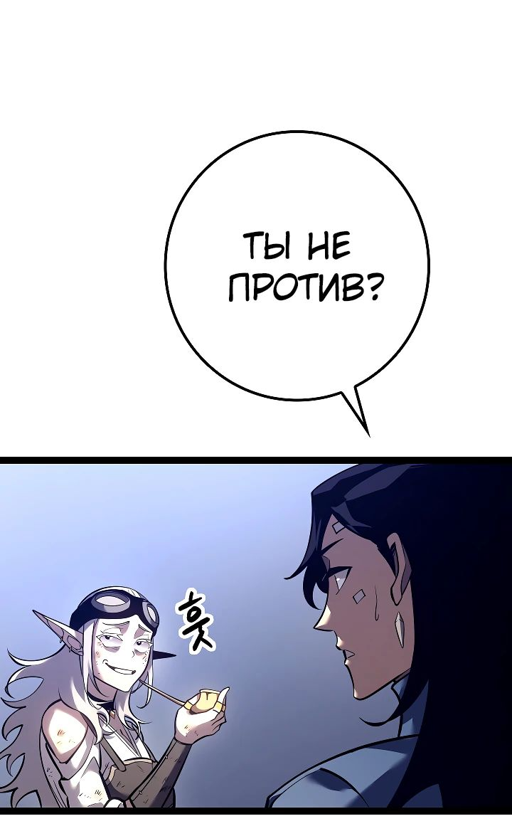 Read Перерождение ублюдка из клана Меча RU Manga Online