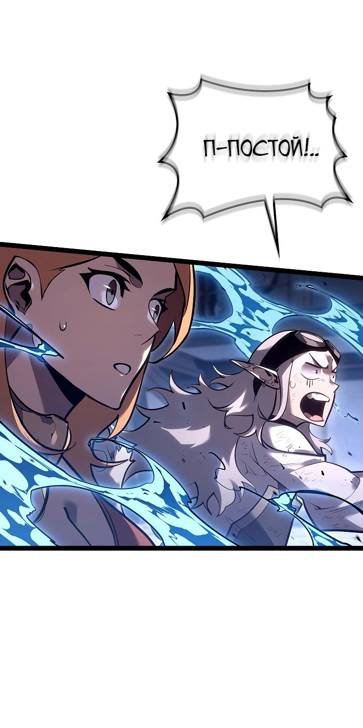 Read Перерождение ублюдка из клана Меча RU Manga Online