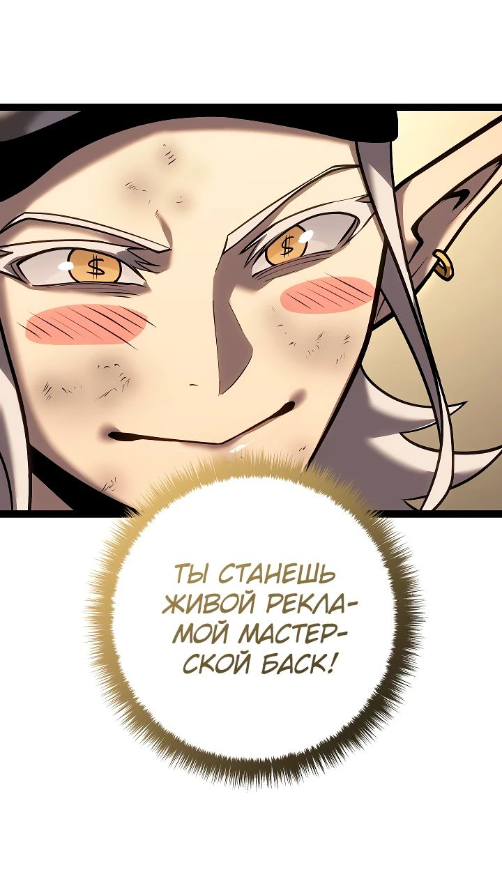 Read Перерождение ублюдка из клана Меча RU Manga Online