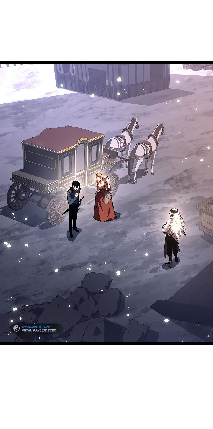 Read Перерождение ублюдка из клана Меча RU Manga Online