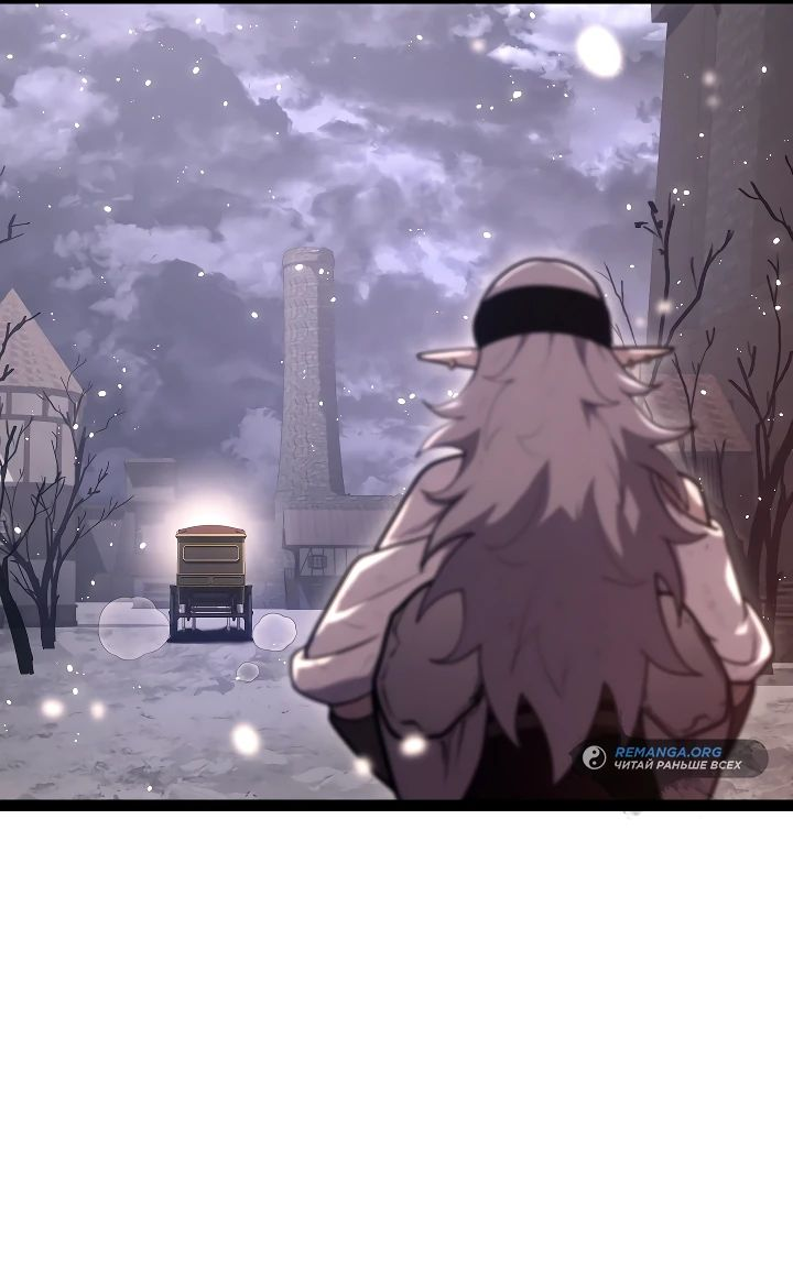 Read Перерождение ублюдка из клана Меча RU Manga Online