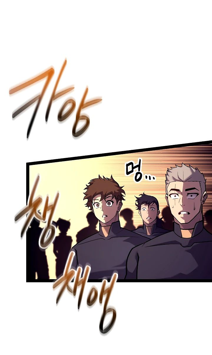 Read Перерождение ублюдка из клана Меча RU Manga Online