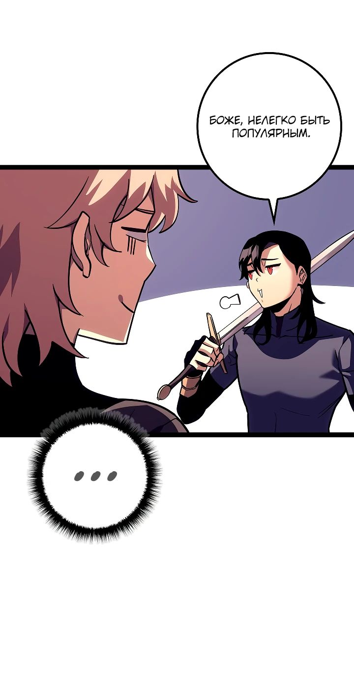 Read Перерождение ублюдка из клана Меча RU Manga Online