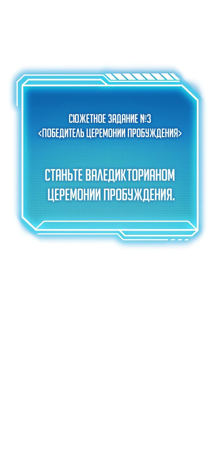 Read Перерождение ублюдка из клана Меча RU Manga Online